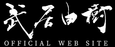 YOSHIKI TAKEI OFFICIAL WEB SITE